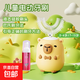 卡皮巴拉兒童電動(dòng)牙刷u型牙刷寶寶3到6歲以上2-12歲全自動(dòng)u形充電 六一兒童節禮物 卡其色【送牙膏】2-6歲