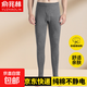 俞兆林100%純棉秋褲秋冬保暖長(cháng)褲純棉褲秋衣內衣保暖褲男士純棉褲 男秋褲(花色隨機) 3XL (185) 建議145-165斤左右