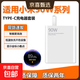 適用小米閃充充電器頭15pro14紅米K80E型號90W手機Turbo3/4閃充套裝13ultra/note12/tproK7 【充電器+2米線(xiàn)】
