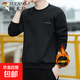啄木鳥(niǎo)官方品牌男士純棉衛(wèi)衣秋冬新款長(zhǎng)袖T恤加絨加厚上衣圓領(lǐng)打 16款黑色加絨 單件裝 3XL 建議【160-175斤】