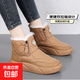 哈爾濱雪地靴女款2026新款冬季防水防滑棉靴皮面加絨加厚東北棉鞋 AM11卡其【加絨加厚】 40