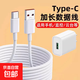 Type-C加長(cháng)充電線(xiàn)適用手機快充監控攝像頭延長(cháng)數據線(xiàn)3米5米10米記錄儀充電線(xiàn)監控電源線(xiàn)閉路供電 Type-C扁圓接口【攝像頭線(xiàn)+充電器】 3米