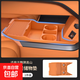適用25款魏牌高山7/8/9中控下層儲物盒收納分類(lèi)新車(chē)改裝配件用品 中控下層儲物盒【霞光橙】1件套 25款魏牌高山7/8/9專(zhuān)用