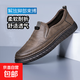 紅蜻蜓同款男休閑皮鞋男軟皮軟底懶人套腳一腳蹬鞋單鞋樂(lè )福鞋皮鞋 卡其色單鞋8828 44