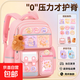文博士卡皮巴拉新款書(shū)包女生小學(xué)生1-3-6年級減負護脊兒童背包 大號粉色（卡皮巴拉-護脊升級）3-6年級 書(shū)包+配件+手提袋