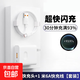 適用華為充電器快充兼容66W快充頭mate60 30pro p50p40p30 nova11榮耀70手機8/9數據線(xiàn)閃充套裝 充電器+1.0米6A快充線(xiàn)
