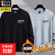 啄木鳥(niǎo)【純棉衛衣】男士長(cháng)袖t恤打底衫秋冬季加絨加厚休閑圓領(lǐng)套頭百 黑色+淺灰（冬季加絨） 3XL 建議【160-175斤】