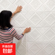 天花板專(zhuān)用貼紙3d立體自粘墻貼房頂遮丑吊頂屋頂防水壁紙裝飾墻紙 菠蘿格EVA壁紙  白（10片裝） 70cm*70cm