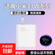 適用小米閃充充電器頭10S紅米k40k30快充note11/9proK20兼容27W/33W手機k50青春版8數據線(xiàn) 適用小米33系列充電器【單頭】