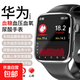 華為適用智能手表健康一體機血糖手表測血壓心率手環(huán)免扎針血糖儀 無(wú)創(chuàng  )血糖血壓監測-黑色