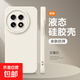 適用一加Ace6T手機殼新年紅色新款OnePlus1+ace5Pro防摔硅膠保護殼5G純色男女鏡頭全包創(chuàng)意風軟殼 一加Ace5/Pro【白色】全包鏡頭