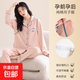 女士純棉月子服睡衣套裝冬春季翻領(lǐng)開(kāi)衫帶哺乳口可調節褲腰家居服 【XX-GH-1006】淺粉月子服 XL （建議115-135斤）