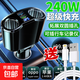 車(chē)載充電器手機超級快充一拖三點(diǎn)煙器擴展一分三轉換插頭汽車(chē)多功能數顯PD擴展多接口手機平板通用 240升級版【擴展一分二】充電器+蘋(píng)果快充線(xiàn)