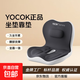 YOCOK（日本）正品椅子坐墊靠墊一體辦公室久坐汽車(chē)坐墊靠背 紳士灰-護腰坐墊靠背一體