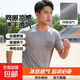 冰絲速干t恤男士大碼短袖夏季運動(dòng)透氣涼感網(wǎng)眼體恤上衣服SJ 淺灰色 5XL