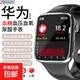 智能手表無(wú)創(chuàng  )血糖血壓監測測心率血氧血脂尿酸動(dòng)態(tài)健康運動(dòng)手環(huán) 尊貴黑【無(wú)創(chuàng  )血糖血壓監測+NFC門(mén)禁離線(xiàn)支付】