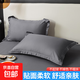 簡(jiǎn)約水洗枕套一對裝成人枕芯套學(xué)生枕套枕芯內膽套家用枕頭套 恬澳深邃灰 48x74cm一只裝