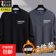 啄木鳥(niǎo)【純棉衛衣】男士長(cháng)袖t恤打底衫秋冬季加絨加厚休閑圓領(lǐng)套頭百 黑色+深灰（冬季加絨） 3XL 建議【160-175斤】