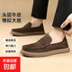 頭層牛皮真皮豆豆鞋透氣休閑鞋秋冬真皮鞋工作鞋 棕色 41