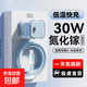 冰點(diǎn)快充PD30W氮化鎵充電器適用iPhone15ProMax蘋(píng)果16超低溫小冰塊兼容華為小米vivo手機ipad2066W 冰透藍【套裝】氮化鎵30w+2.0米雙c線(xiàn)