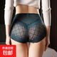 性感蕾絲內褲女舒適透氣2025新款鏤空網(wǎng)紗抑菌棉襠中腰女士三角褲 （顏色混合裝） 4條 XL （110-130斤內）