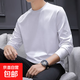 【高端莫代爾】超手感長(cháng)袖T恤男春秋薄款純色柔滑打底衫舒適寬松 白色【15011】 常規 XL 52【建議130-145斤】