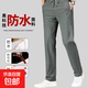 【JEEP制造商】情侶款速干直筒褲夏季戶(hù)外褲子薄款休閑百搭 灰色 4XL （建議175-190斤）