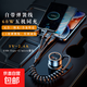 手機車(chē)載充電器60W適用華為蘋(píng)果小米通用安卓快充帶一拖三快充線(xiàn)車(chē)充電源 錆色