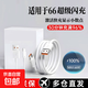 適用于華為66W充電器Type-c數據線(xiàn)適用華為mate40pro/p30p40/nova7/8榮耀9x安卓禾木手機閃充套 適用66w充電頭+1.5米快充線(xiàn)