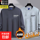 啄木鳥(niǎo)【純棉衛衣】男士長(cháng)袖t恤打底衫秋冬季加絨加厚休閑圓領(lǐng)套頭百 深灰+淺灰（冬季加絨） XL 建議【130-145斤】