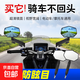 【京東物流】26新款摩托車(chē)電動(dòng)車(chē)高清后視鏡反光鏡加厚金屬材質(zhì) FG01黑鎧鉀-高清后視鏡【藍色鏡面】左右1套