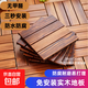戶(hù)外庭院露臺卡扣實(shí)木地板陽(yáng)臺木地板拼接改造防腐木防水地板拼接 帶巴結原木無(wú)刷油款6片