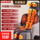 奧克斯（AUX）按摩器肩頸椎腰部背部全身自動(dòng)揉捏多功能靠墊家用椅按摩椅機芯享受按摩儀女神節禮物送爸媽神器 升級第八代頂配款+全身一體同步按摩