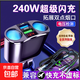 車(chē)載充電器手機超級快充多功能一分二汽車(chē)點(diǎn)煙器轉換插頭usb一拖車(chē)充閃充擴展充電頭適用蘋(píng)果安卓 【單機+1拖三快充線(xiàn)】