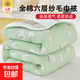 六層紗布嬰兒寶寶浴巾夏季純棉毛巾被兒童午睡蓋毯夏涼被毯子棉紗 北極熊綠【全棉六層紗】 90x100cm【母嬰級 吸濕透氣】