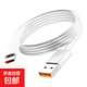 適用華為P50Pro充電器快充華為p50快充頭P50e閃充頭p50Pocke手機型號66W充電器華為6A數據線(xiàn)加長(cháng)線(xiàn) 快充線(xiàn)0.3米線(xiàn)