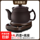 康雅順全自動(dòng)無(wú)釉紫砂壺多功能中藥壺分體式電煎藥壺熬藥家用藥罐陶瓷砂鍋養生壺智能免看管插電用 K4L壺+智能底座+贈品 2.4L