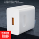 適用華為P50Pro充電器快充華為p50快充頭P50e閃充頭p50Pocke手機型號66W充電器華為6A數據線(xiàn)加長(cháng)線(xiàn) P50全系列快充頭