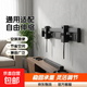 電視支架電視掛架壁掛伸縮架墻掛架通用小米創(chuàng  )維康佳海信壁掛式可調適用26-95英寸液晶電視 26-75寸【1.5mm厚】