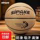 斯帕克籃球7號成人標準比賽訓練翻毛真皮手感耐磨吸濕室內外通用七號球 牛皮籃球