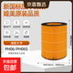 適配DAEWOO大宇加濕器濾芯J6PRO/J10/PH01/PH02/PH05/PH06無(wú)霧濾網(wǎng)H30 適配PH06溶菌酶加濕濾芯