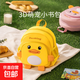 文博士新款幼兒園書(shū)包男童1-3-6歲入學(xué)寶寶女孩中班小黃鴨背包江 黃色（呆萌鴨-中號）送防走丟繩