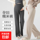 孕婦闊腿褲秋冬新款時(shí)尚拖地褲軟糯加絨加厚款休閑褲直筒褲長(cháng)褲女 黑色+燕麥色【兩件加絨款】 L(115-135斤)