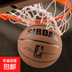 超纖翻毛一體籃球5號7號反光室內外耐磨比賽訓練學(xué)生兒童成人球 薩達棕色翻毛 7號標準球