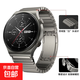 獺祭適用華為watch3 Pro手表金屬gt5表帶45腕帶41mm活力時(shí)尚尊享GT2保時(shí)捷gt4智能watch4pro非凡大 保時(shí)捷版鈦金灰 適用：GT3pro【表盤(pán)46mm】