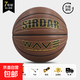 薩達（SIRDAR）籃球7號真皮手感室內外防滑耐磨成人青少年專(zhuān)業(yè)比賽訓練專(zhuān)用藍球 7號-棕色-波浪紋科技