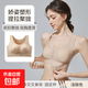 矯姿內衣女前扣小胸聚攏防下垂收副乳矯正駝背塑形美背運動(dòng)文胸罩 淺咖色 L 100-115斤 80AB/75C