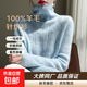 100%羊毛一線(xiàn)成衣高領(lǐng)羊毛衫女鑲鉆套頭打底衫秋冬加厚毛衣 藍色 L 110-125斤