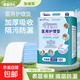 康益博士成人護理墊60*90床墊嬰兒隔尿墊80*90產(chǎn)婦成人紙尿褲 60*90cm醫用加強型10片