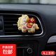 新年暴富生肖馬車(chē)載搖頭小擺件電動(dòng)車(chē)內飾中控臺工位電腦治愈裝飾 馬年車(chē)載擺件-馬上吉祥-含底膠 無(wú)規格